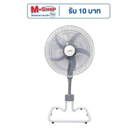 Clarte พัดลมอุตสาหกรรมขนาด 18 นิ้ว รุ่น CT830ST - Clarte', พัดลม