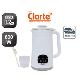 Clarte เครื่องทำน้ำนมถั่วเหลืองธัญพืช  1.2 ลิตร รุ่น FMX53 - Clarte', เครื่องเตรียมอาหาร
