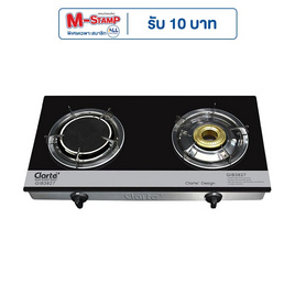 Clarte' เตาแก๊ส 2 หัว ทองเหลือง/อินฟาเรด GIB3827 - Clarte', สินค้าครึ่งราคา