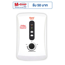 Clarte' เครื่องทำน้ำอุ่น 3500 วัตต์ รุ่น WHM3501 - Clarte', เครื่องทำน้ำอุ่น
