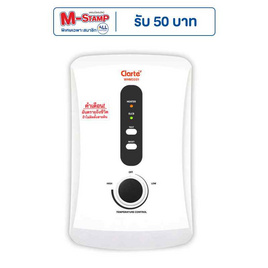 Clarte' เครื่องทำน้ำอุ่น 3500 วัตต์ รุ่น WHM3501 - Clarte', เครื่องทำน้ำอุ่น