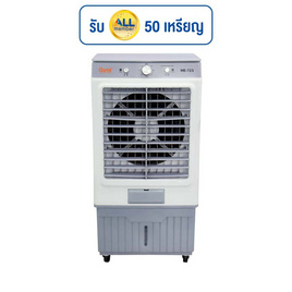 Clarte' พัดลมไอเย็น 38 ลิตร รุ่น CTME723 พร้อม Cool gel 2 ชิ้น - Clarte', พัดลมไอเย็น