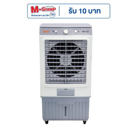 Clarte' พัดลมไอเย็น 38 ลิตร รุ่น CTME723 พร้อม Cool gel 2 ชิ้น - Clarte', เครื่องใช้ไฟฟ้าภายในบ้าน