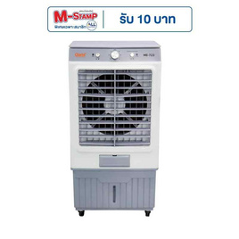 Clarte' พัดลมไอเย็น 38 ลิตร รุ่น CTME723 พร้อม Cool gel 2 ชิ้น - Clarte', เครื่องใช้ไฟฟ้าภายในบ้าน