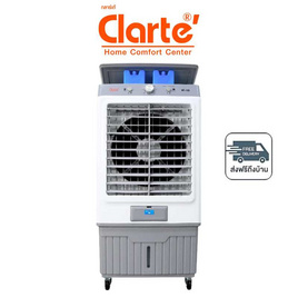 Clarte พัดลมไอเย็น 38 ลิตร รุ่น CT ME723 - Clarte', พัดลมไอเย็น