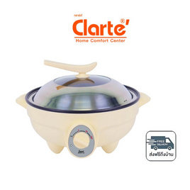 Clarte กระทะไฟฟ้าเอนกประสงค์ 3.5 ลิตร รุ่น FMEEP142 - Clarte', กระทะไฟฟ้า