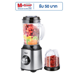 Clarte เครื่องปั่นเอนกประสงค์ 3 in 1 1 ลิตร รุ่น FBL5665 - Clarte', เครื่องเตรียมอาหาร