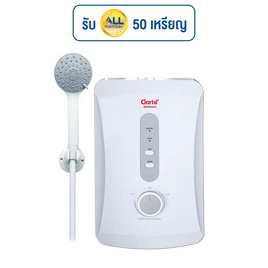 Clarte เครื่องทำน้ำอุ่น 4500 วัตต์ รุ่น WHM4501 - Clarte', เครื่องทำน้ำอุ่น