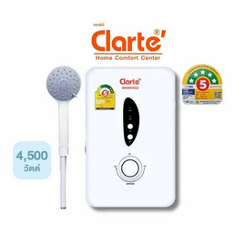 Clarte เครื่องทำน้ำอุ่น 4500 วัตต์ รุ่น WHM4502 - Clarte', เครื่องทำน้ำอุ่น