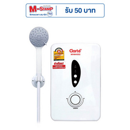 Clarte เครื่องทำน้ำอุ่น 4500 วัตต์ รุ่น WHM4502 - Clarte', เครื่องทำน้ำอุ่น