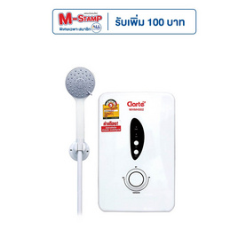 Clarte เครื่องทำน้ำอุ่น 4500 วัตต์ รุ่น WHM4502 - Clarte', Promotion HA