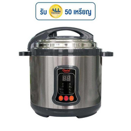 Clarte หม้ออัดแรงดันไฟฟ้า ขนาด 5 ลิตร รุ่น FC45PC - Clarte', หม้อหุงข้าว & หม้อตุ๋น & หม้อแรงดัน