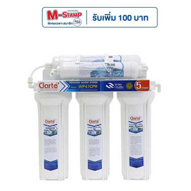 Clarte' เครื่องกรองน้ำ 5 ขั้นตอน (ไม่ติดตั้ง) รุ่น WP47CPR - Clarte', เครื่องกรองน้ำดื่มและน้ำใช้