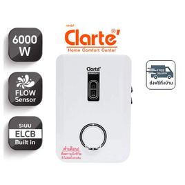 Clarte เครื่องทำน้ำร้อน 6000 วัตต์ รุ่น SHM6501 - Clarte', เครื่องทำน้ำอุ่น