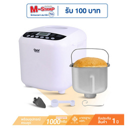 Clarte เครื่องทำขนมปัง รุ่น FBM755Plus - Clarte', เครื่องใช้ไฟฟ้าในครัว