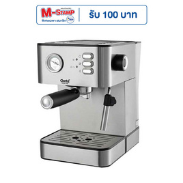 Clarte เครื่องชงกาแฟ รุ่น FCM135S - Clarte', เครื่องชงกาแฟและชา