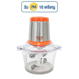 Clarte เครื่องบดสับอาหาร รุ่น FMX022G - Clarte', เครื่องเตรียมอาหาร