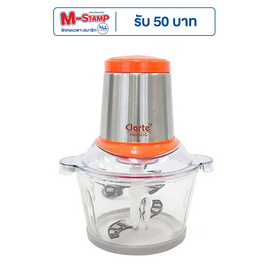 Clarte เครื่องบดสับอาหาร รุ่น FMX022G - Clarte', เครื่องใช้ไฟฟ้า
