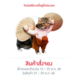 Clawset ชุดฮาโลวีน ผีกระหัง - Clawset, แฟชั่นสุนัข และแมว