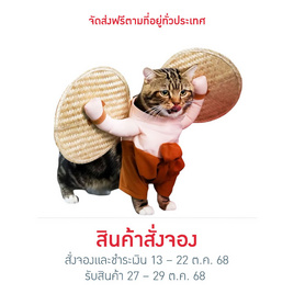 Clawset ชุดฮาโลวีน ผีกระหัง - Clawset, แฟชั่นสุนัข และแมว