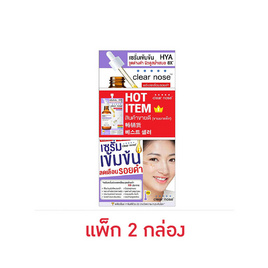 Clear Nose เซรั่ม Dark Spot Bright Solution Serum 7กรัม 6ซอง (แพ็ก2กล่อง) - Clear nose, เพื่อผิวขาวกระจ่างใส