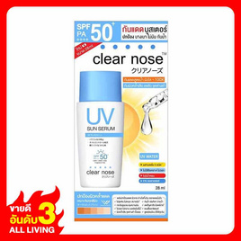 Clear Nose เซรั่มกันแดด UV Sun Serum SPF50+ PA++++ 28 มล. - Clear nose, สินค้าขายดี