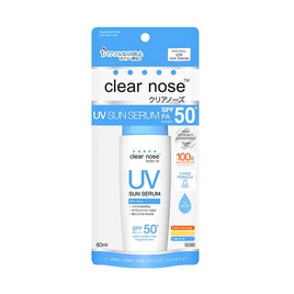 Clear Nose เซรั่มกันแดด UV Sun Serum SPF50+ PA++++ 80 มล. - Clear nose, ป้องกันแสงแดด