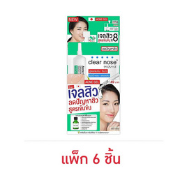 Clear nose เจลแต้มสิว Acne Gel Concentrate Solution Care 4 มล. (แพ็ก 6 ซอง) - Clear nose, Clear nose รวมสินค้า