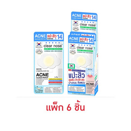 Clearnose แผ่นแปะสิว Acne Cloud Patch 14ชิ้น - Clear nose