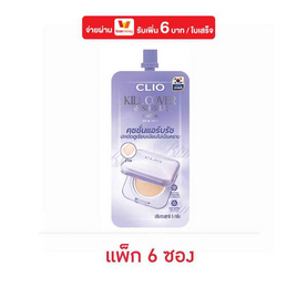 Clio คิล คัฟเวอร์ เมช เบลอ คุชชั่น 5 กรัม (แพ็ก 6 ซอง) - คลีโอ, ความงามและสุขภาพ