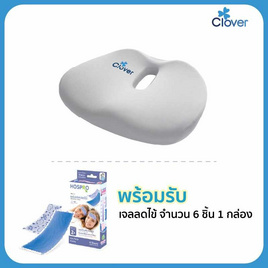 Clover Large boat Seat Cushion เบาะรองนั่ง รุ่น C-EGS271 - Clover