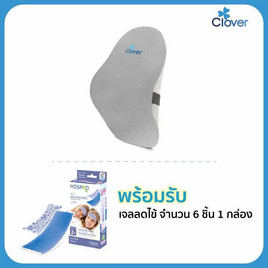 Clover Mango-shape Lumbar Support เบาะรองหลัง รุ่น C-EGB271 - Clover