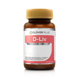 Clover Plus D-Liv ดี-ลิฟ 30 แคปซูล - Clover Plus, บำรุงตับ ไต อวัยวะภายใน