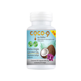 Coco-9 น้ำมันมะพร้าวสกัดเย็น 60 แคปซูล - Coco-9, บำรุงหัวใจและหลอดเลือด (เบาหวาน/ไขมัน/ความดัน)