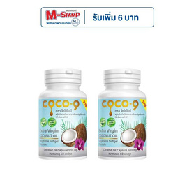 Coco-9 น้ำมันมะพร้าว บรรจุ 60 แคปซูล (แพ็ก 2 กระปุก) - Coco-9, สร้างภูมิคุ้มกัน ต้านอนุมูลอิสระ