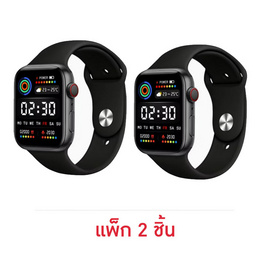 Coco muse นาฬิกา Smart Watch  Co10 แพ็คคู่ - Coco muse, สมาร์ทวอทช์