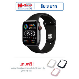Coco muse นาฬิกา Smart Watch รุ่น Co10 Mini - Coco muse, สมาร์ทวอทช์