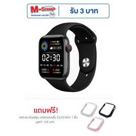 Coco muse นาฬิกา Smart Watch รุ่น Co10 Mini - Coco muse, มือถือและอุปกรณ์ไอที
