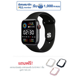 Coco muse นาฬิกา Smart Watch รุ่น Co10 Mini - Coco muse, สมาร์ทวอทช์