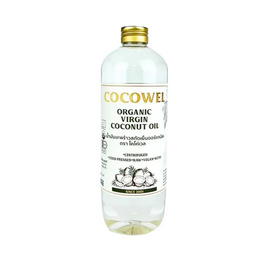 Cocowel Organic Virgin Coconut Oil น้ำมันมะพร้าวสกัดเย็น ตรา โคโค่เวล - Cocowel, สุขภาพและเครื่องออกกำลังกาย