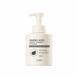 Cokki คลีนเซอร์ Amino Acid Gentle Foaming Cleanser 500 มล. - Cokki, ทำความสะอาดผิวหน้า
