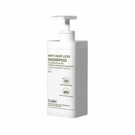 Cokki แชมพู Anti-Hair Loss Shampoo 900 มล. - Cokki, แชมพูและครีมนวดผม