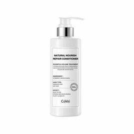 Cokki ครีมนวดผม Natural Nourish Repair Conditioner 500 มล. - Cokki, แชมพูและครีมนวดผม