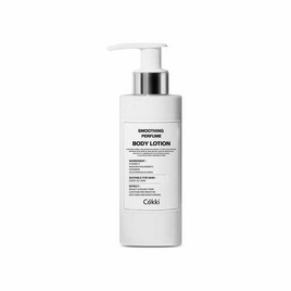 Cokki โลชั่นทาผิวกาย Smoothing Perfume Body Lotion 500 มล. - Cokki, โลชั่นบำรุง