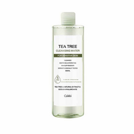 Cokki คลีนซิ่งวอเตอร์ Tea Tree Cleansing Water 500 มล. - Cokki, เช็ดเครื่องสำอาง
