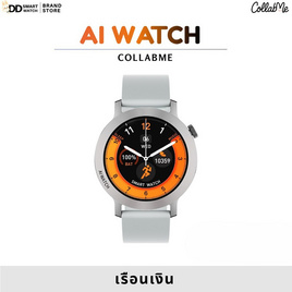 CollabMe นาฬิกาสมาร์ทวอทช์ AI WATCH 3 - CollabMe, สมาร์ทวอทช์