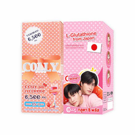 Colly พลัส ไลโคพีน 6,500 มก. บรรจุ 16 ซอง 1 กล่อง & Colly กลูต้า ซี พลัส 28 แคปซูล 1 กล่อง - Colly, อาหารเสริม