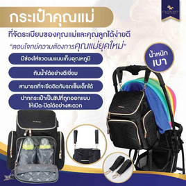 Colorland (BP146) กระเป๋าคุณแม่ กระเป๋าผ้าอ้อม กระเป๋าใส่ขวดนม - Black - COLORLAND (คัลเลอร์แลนด์), COLORLAND (คัลเลอร์แลนด์)