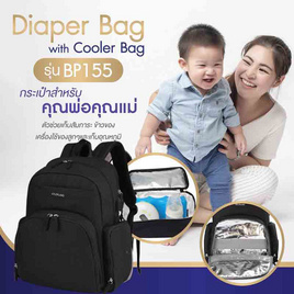 Colorland (BP155) Superset 2 in 1 กระเป๋าคุณแม่ เก็บอุณหภูมิได้ - Black - COLORLAND (คัลเลอร์แลนด์), COLORLAND (คัลเลอร์แลนด์)