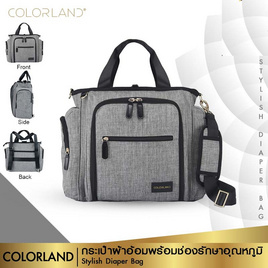 Colorland (TT179) กระเป๋าคุณแม่ Full Function Lightweight Diaper Bag - Heather Grey - COLORLAND (คัลเลอร์แลนด์), COLORLAND (คัลเลอร์แลนด์)